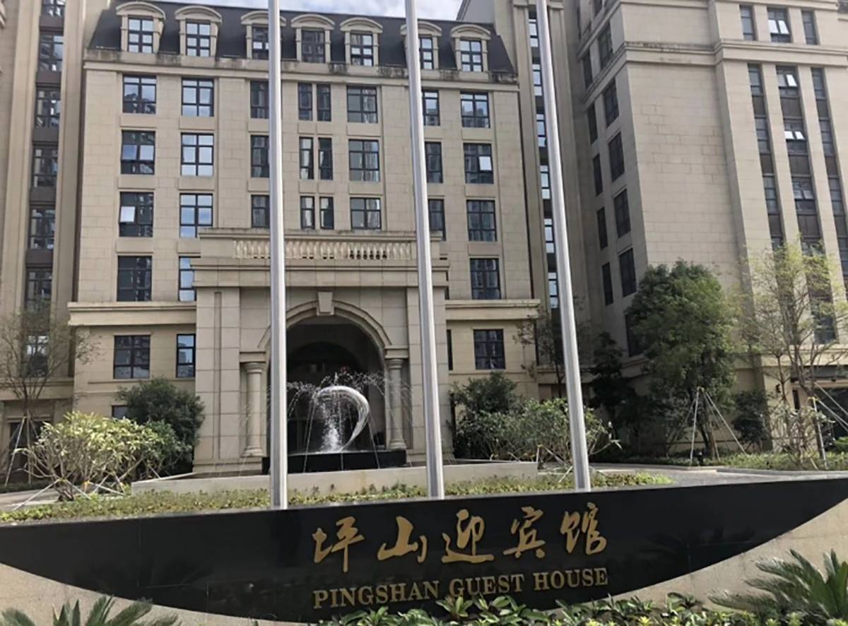 深圳坪山迎宾馆